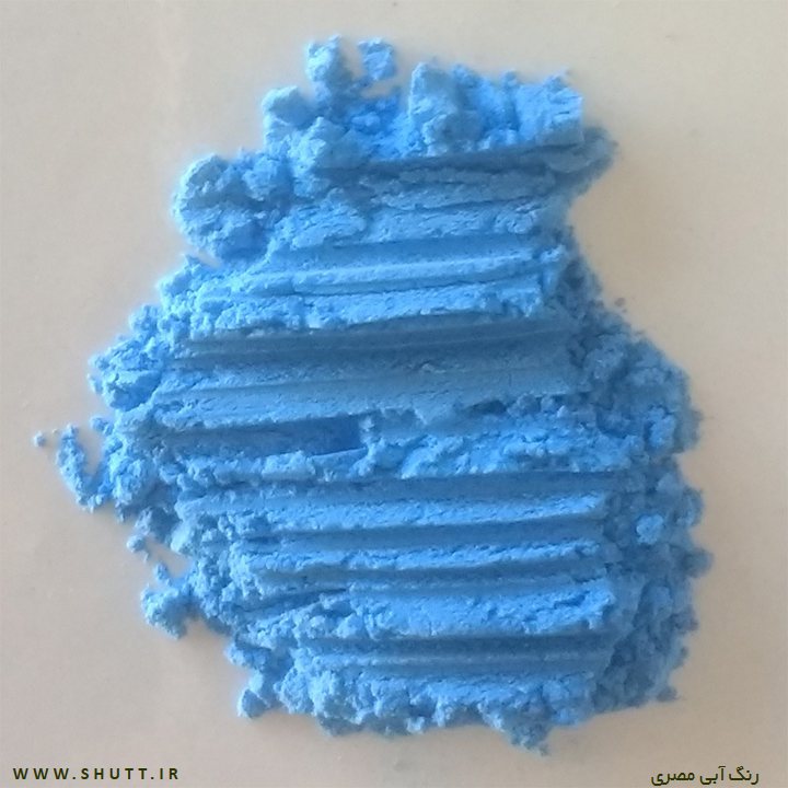 آبی مصری
