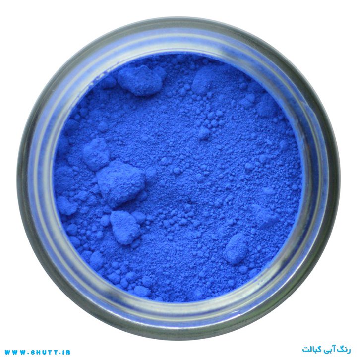 آبی کبالت