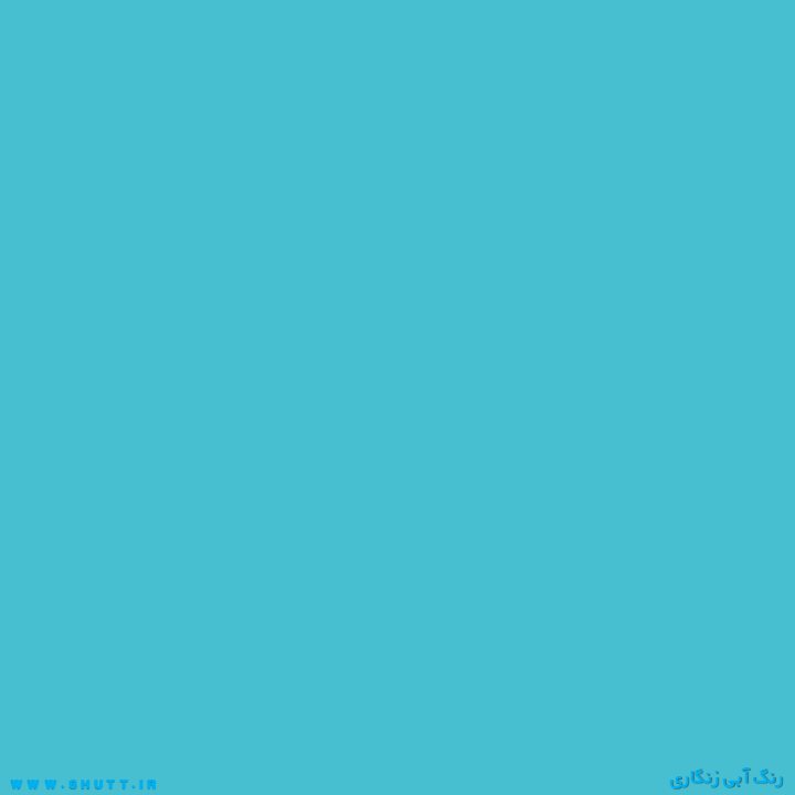Featured image of post آبی زنگاری چه رنگی است ?