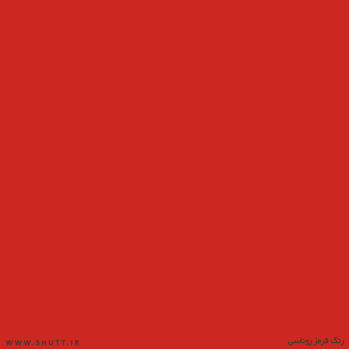 Featured image of post قرمز روناسی چه رنگی است ?