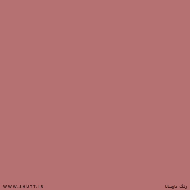 رنگ ماسالا