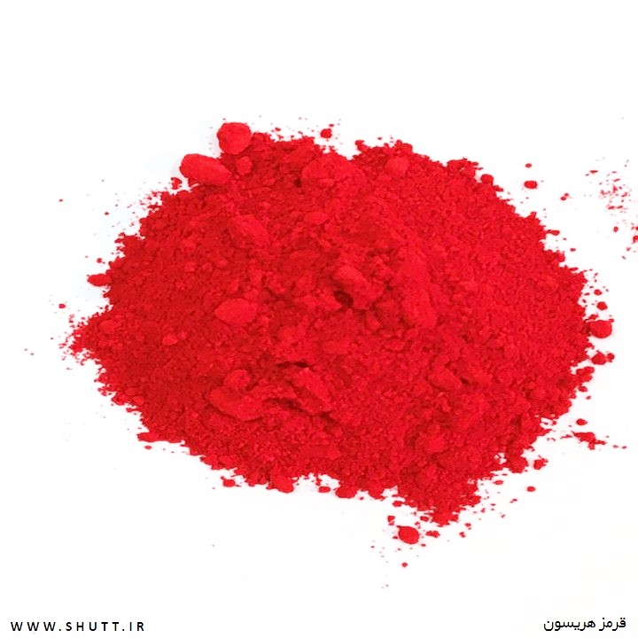 رنگ هریسون